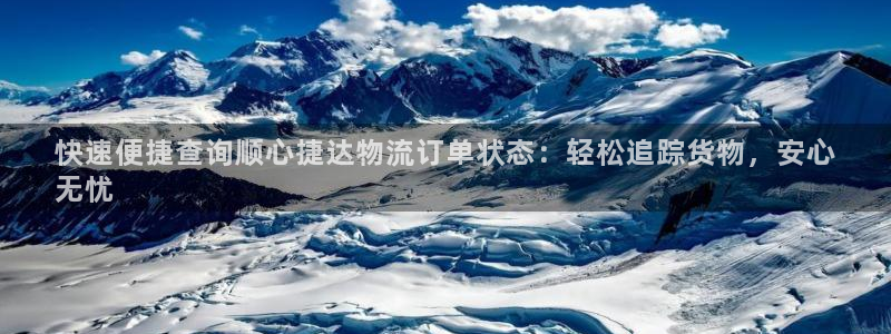 28圈app官网少林足球：快速便捷查