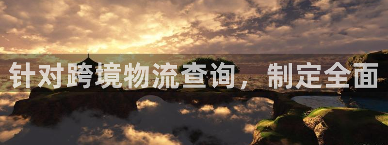 28圈下分了不给钱