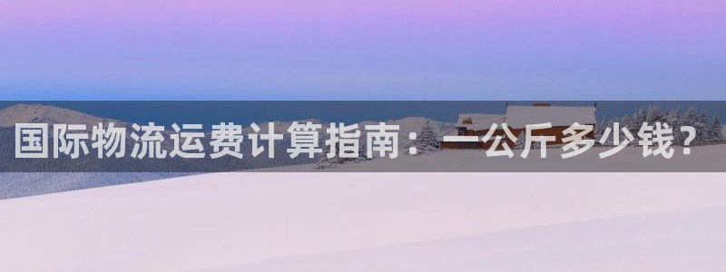 28圈网站平台是多少