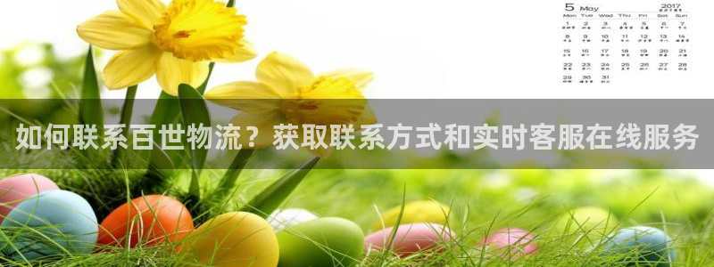 28圈充值