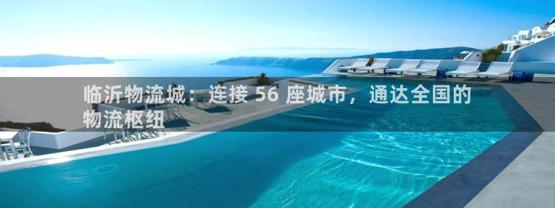 28圈连接