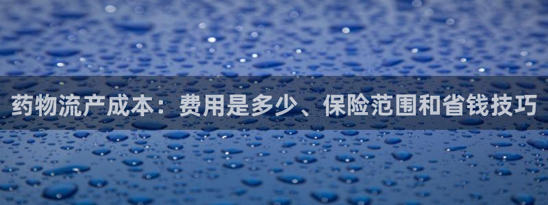 28圈官网多少