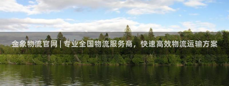 28圈初始资金密码在哪里改