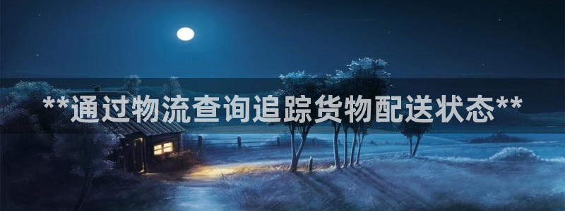 28圈登录用户名登录不上：**通过物