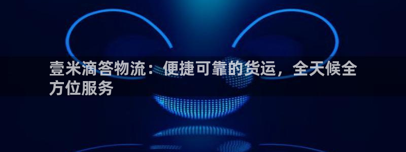 28圈加拿大pc预测