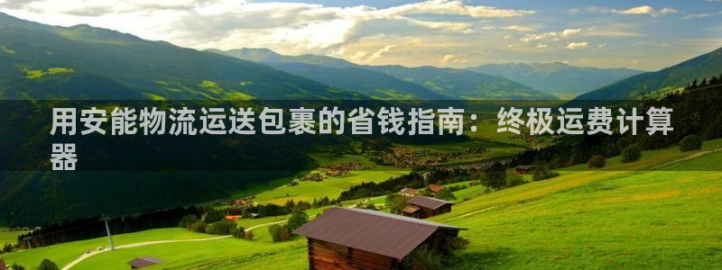 28圈分分28输了能不能退：用安能物