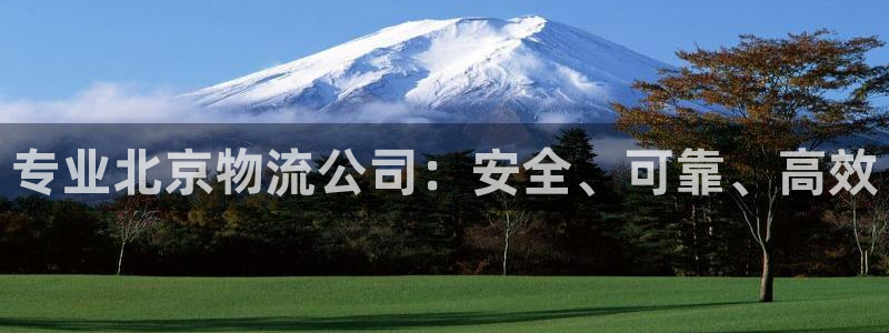 28圈人工客服电话是什么：专业北京物