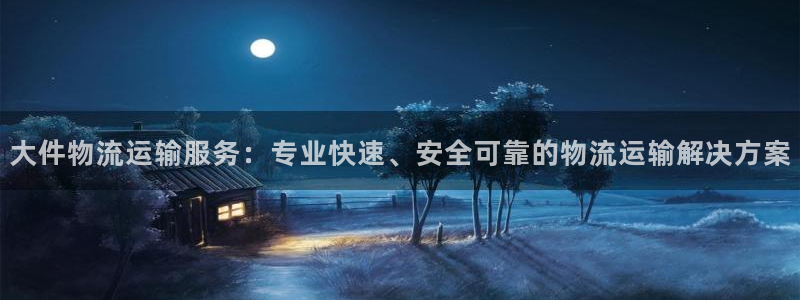 28圈是干嘛的