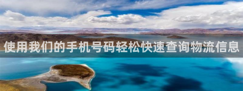 28圈网站平台是多少：使用我们的手机