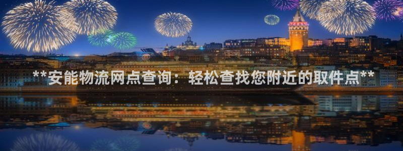 28圈客服一直不回消息怎么办： **