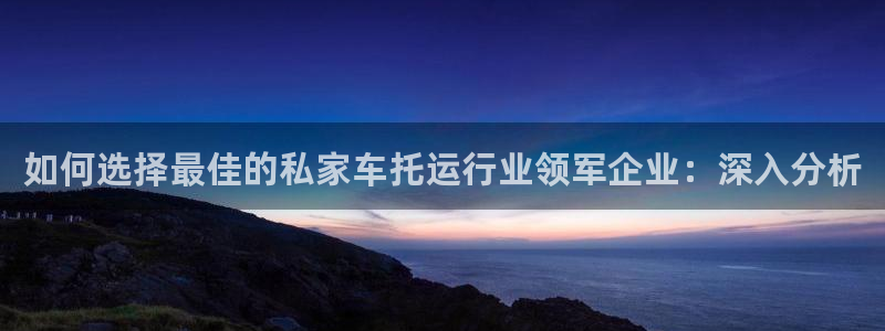 28圈怎么注册下载：如何选择最佳的私