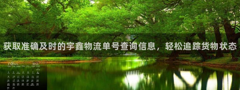 28圈初始密码在哪里修改的：获取准确