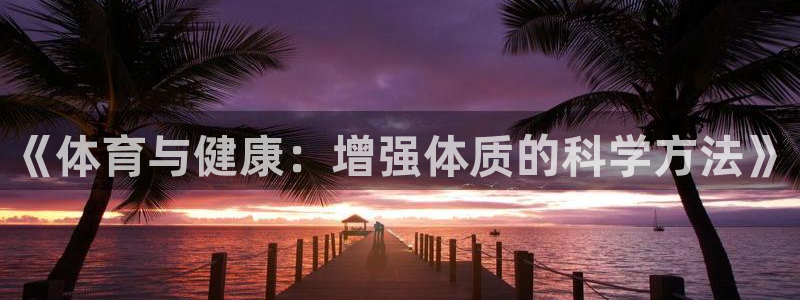 3377体育官网