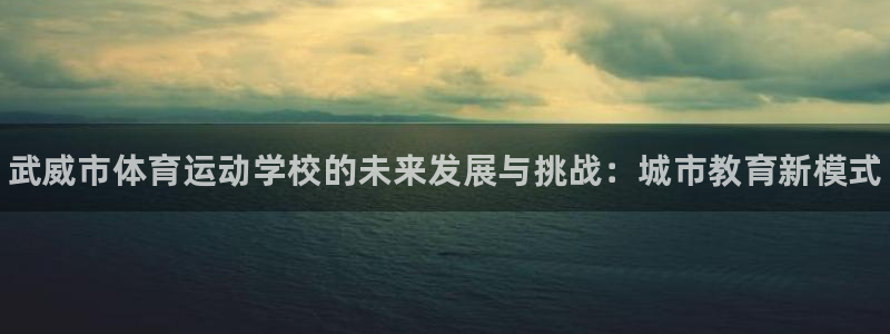 3377体育中国官方网站入口