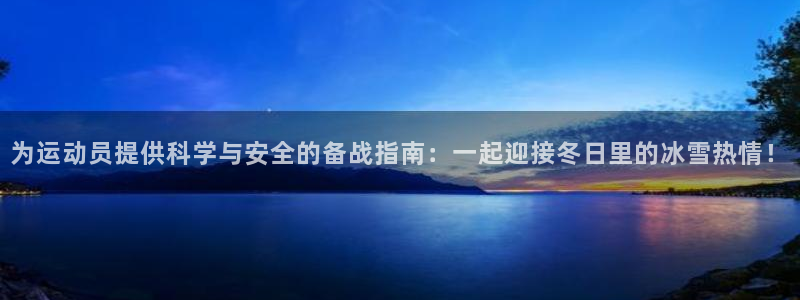 3377体育靠谱吗