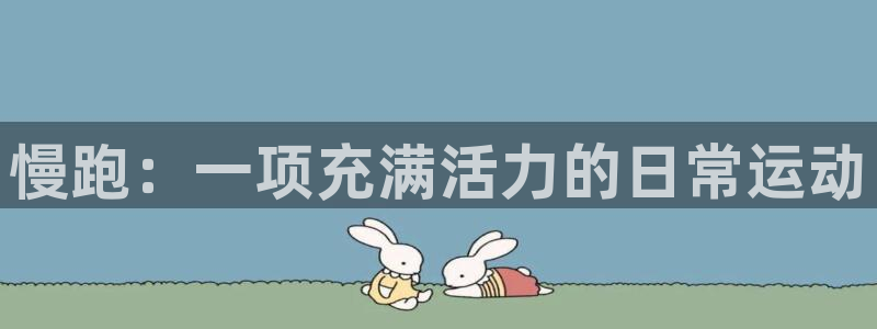 3377体育网页登录入口