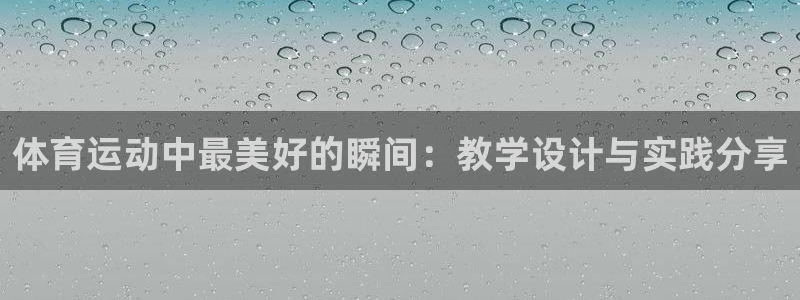 3377体育