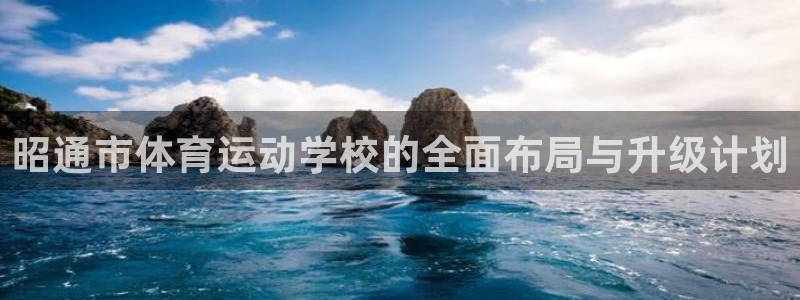 3377体育是正规的吗