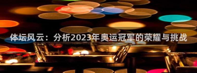 3377体育是正规平台吗