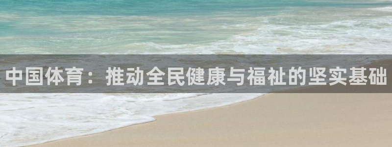 3377体育