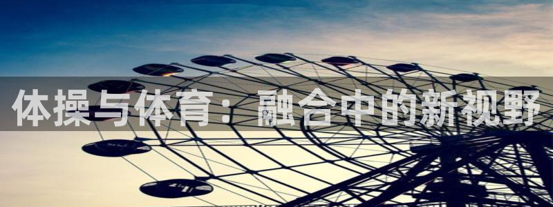 3377体育是正规平台吗