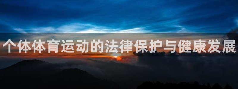 3377体育中国官方网站入口