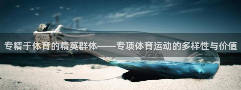 3377体育app登录入口