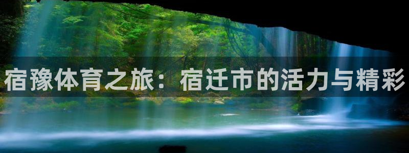 3377体育手机平台