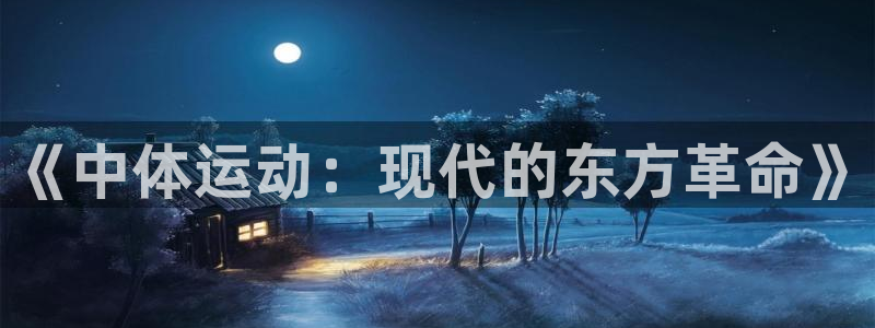 3377体育(中国)官方网站