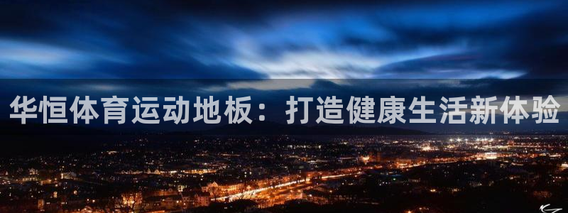 3377体育在线登录官网入口