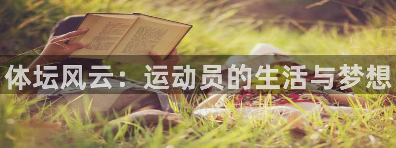 3377体育官网入口下载最新