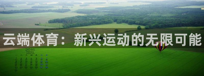 3377体育app官方下载