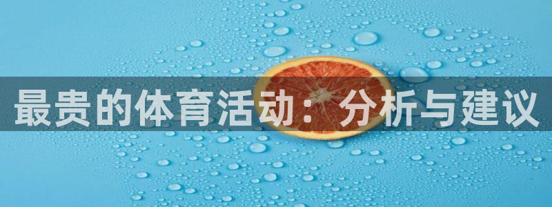3377体育中国官方网站入口
