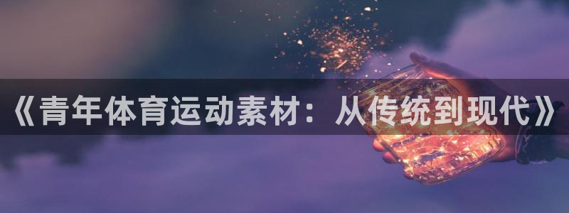 3377体育官网