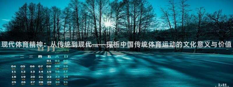 3377体育全网