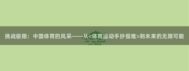 3377体育app登录入口