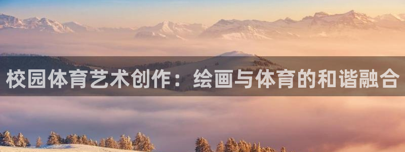3377体育靠谱吗